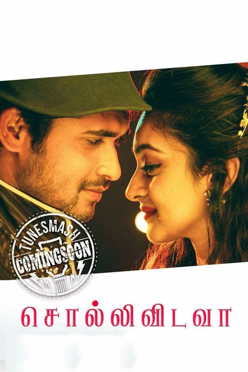Download Mere Hindustan Ki Kasam 2 – Sollividava (2018) Hindi Dubbed Full Movie 720p [650MB] HEVC HDRip