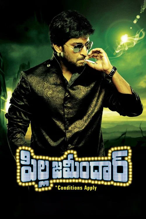 Download Pilla Zamindar (2011) Hindi Dubbed Full Movie 480p [500MB] | 720p [1.5GB] | 1080p [2.4GB]