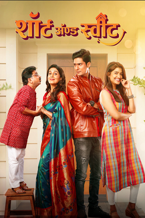 Download Short and Sweet (2023) WEB-DL {Marathi DD5.1} Full Movie 480p [470MB] | 720p [1.3GB] | 1080p [2.8GB]