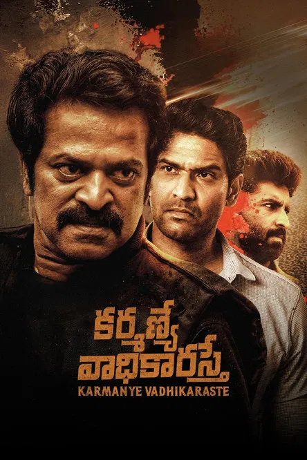 Download Karmanye Vadhikaraste (2022) CAMRip Kannada Full Movie 720p [920MB]