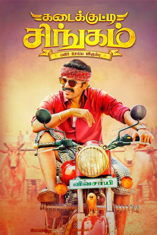Download Kadaikutty Singam (2018) Hindi Dubbed Full Movie 480p [500MB] | 720p [1.5GB] | 1080p [2.4GB]