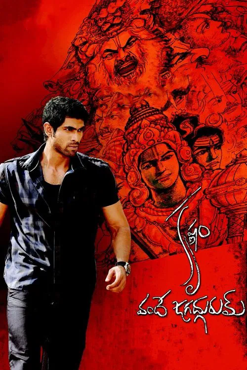 Download Krishnam Vande Jagadgurum (2010) Hindi Dubbed Full Movie 720p [750MB] HEVC BluRay