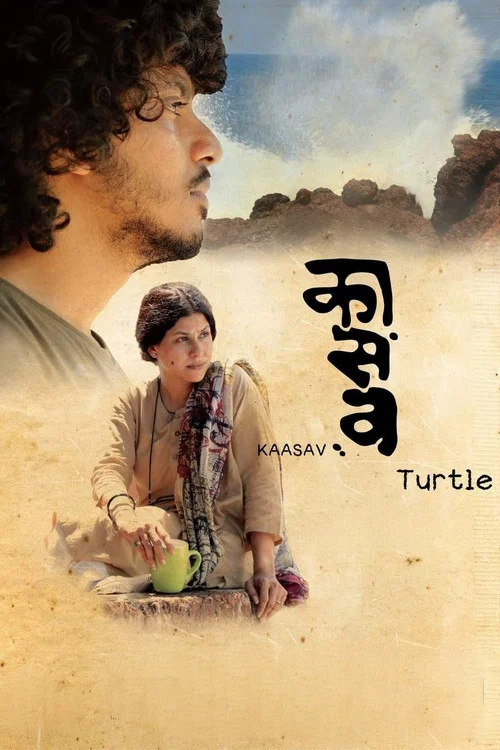 Download Kaasav: Turtle (2017) HDRip Hindi Dubbed Full Movie 480p [350MB] | 720p [900MB] | 1080p [1.8GB]