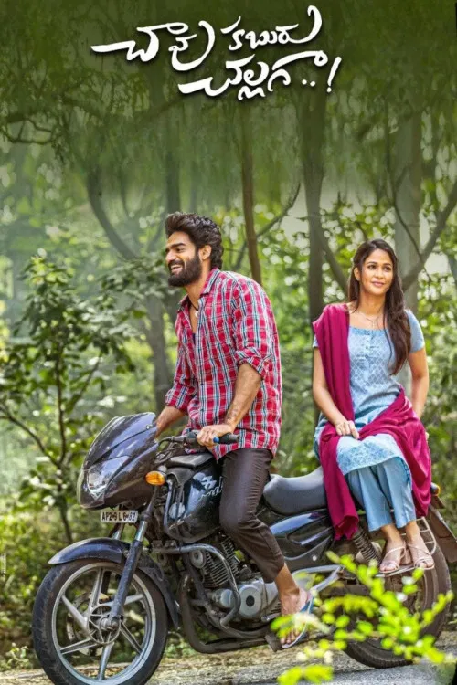 Download Chaavu Kaburu Challaga (2021) HDRip Hindi Dubbed Full Movie 480p [400MB] | 720p [1GB] | 1080p [2GB]