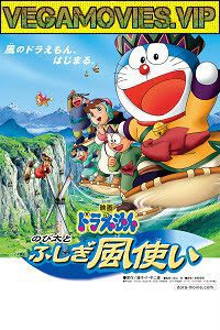 Download Doraemon The Movie Toofani Adventure (2003) HDRip Hindi Dubbed 480p [250MB] | 720p [800MB]