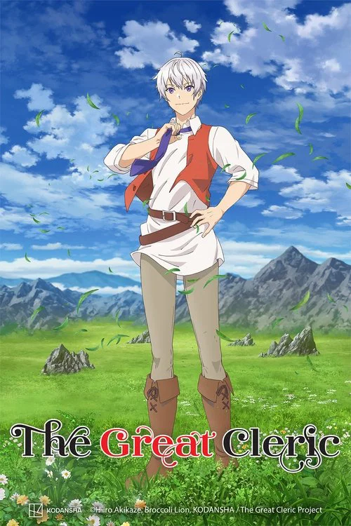 Download Anime Series – The Great Cleric (2023) Season 1 Dual Audio {Hindi-Japanese} 720p | 1080p WEB-DL