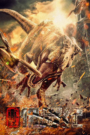 Download Return to the Jurassic (2025) WEB-DL Dual Audio {Hindi-Chinese} 480p [370MB] | 720p [820MB] | 1080p [1.5GB]