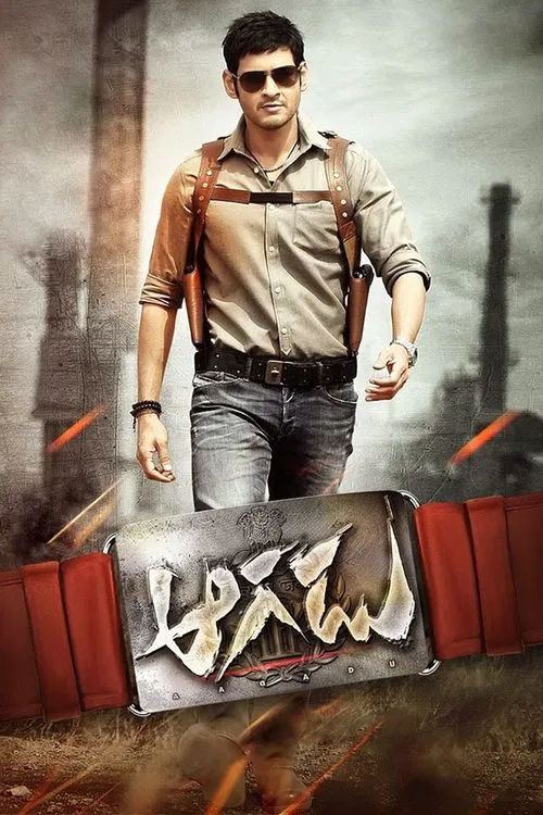 Download Aagadu – Encounter Shankar (2014) Hindi Dubbed Full Movie 480p [600MB] | 720p [1.4GB] | 1080p [2.6GB]