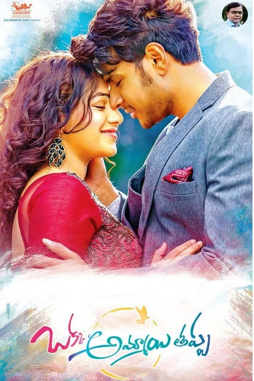 Download Asli Fighter – Okka Ammayi Thappa (2022) Hindi Dubbed Full Movie 480p [350MB] | 720p [700MB] | 1080p [1.4GB]