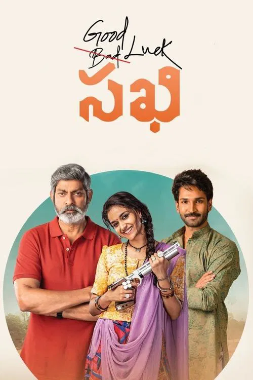 Download Good Luck Sakhi (2022) {Multi Audio With English Subtitles} 480p [450MB] | 720p [1.5GB]