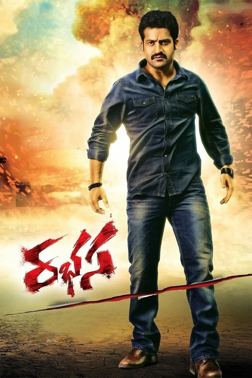 Download The Super Khiladi 2 – Rabhasa (2014) Hindi Dubbed Full Movie 480p [300MB] | 720p [1GB] | 1080p [3GB]