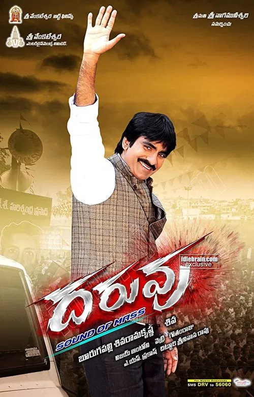 Download Daruvu – Jeene Nahi Doonga (2012) Hindi Dubbed Full Movie 480p [600MB] | 720p [1.5GB] | 1080p [3GB]