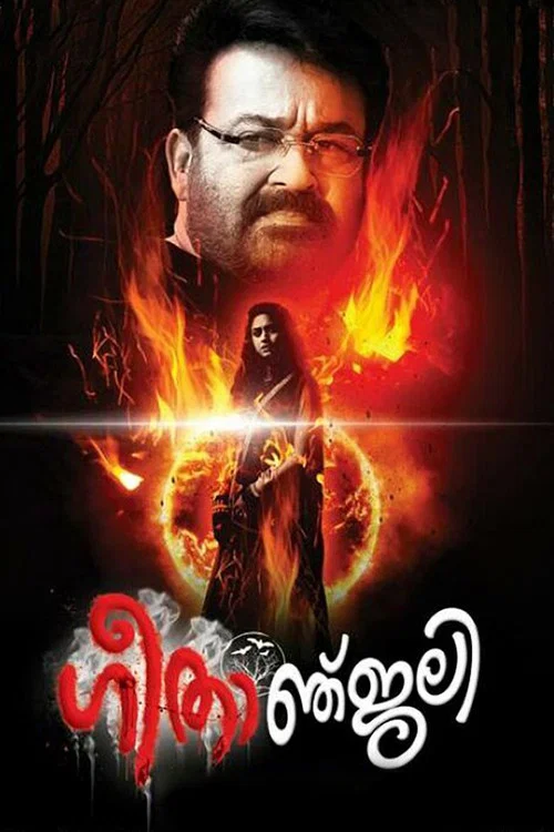 Download Geethanjali (2013) HDRip Hindi Dubbed Full Movie 480p [300MB] | 720p [1GB]