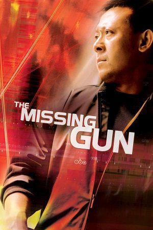 Download The Missing Gun (2002) WEB-DL Dual Audio {Hindi-Chinese} 480p [320MB] | 720p [1.1GB] | 1080p [1.8GB]