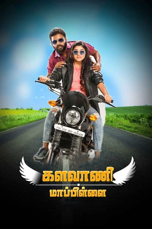 Download Kalavani Mappillai (2021) HDRip Hindi Dubbed Full Movie 480p [300MB] | 720p [900MB]